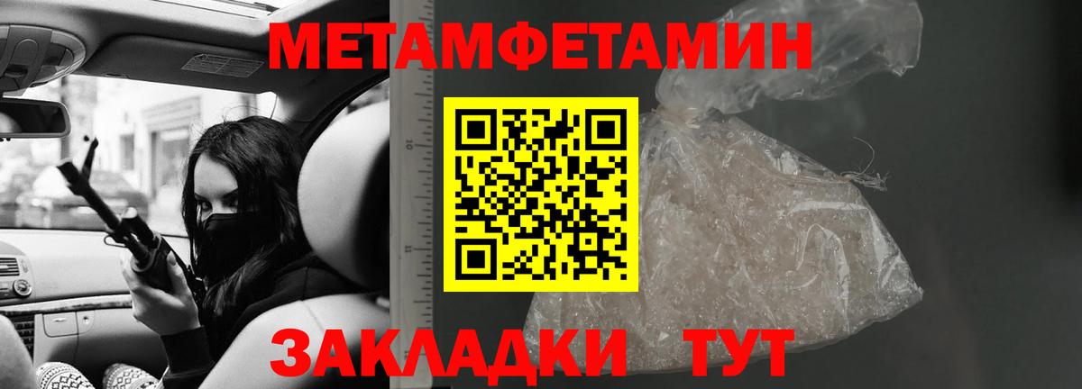 Амфетамин  АМФ 98%  Вход с VPN  Новый Уренгой 