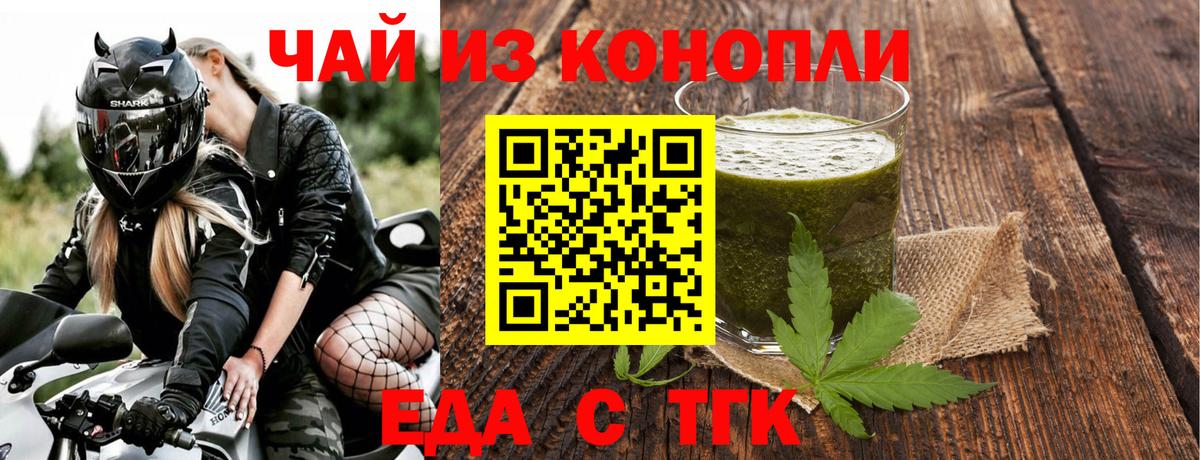 Новый Уренгой  Canna-Cookies марихуана  Вход с VPN 