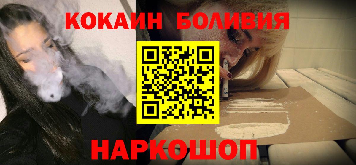 Cocaine VHQ Новый Уренгой