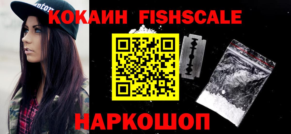 Кокаин  КОКАИН 98%  Вход с VPN  КОКАИН Боливия  Новый Уренгой 