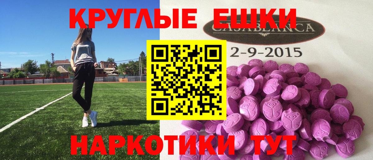 ЭКСТАЗИ Punisher  Экстази  Новый Уренгой  MEGA сайт  Вход с VPN  Ecstasy Дубай 
