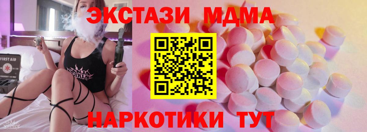 Ecstasy Cube Новый Уренгой
