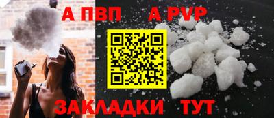 кокаин Когалым