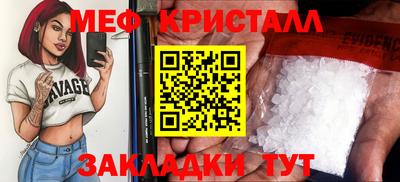 кокаин Когалым