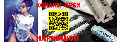 МДМА Ковров