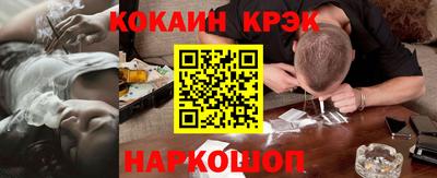 MDMA Керчь