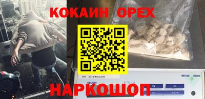spice Кизилюрт