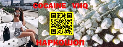 герыч Кизляр