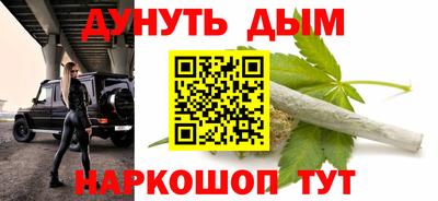 MDMA Керчь