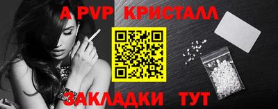 spice Кизилюрт