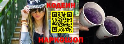 кокаин Когалым