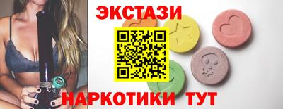 MDMA Керчь