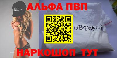 МДМА Ковров
