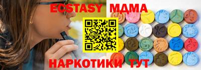 бутик Коломна