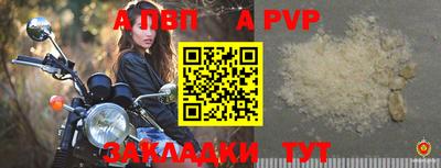 spice Кизилюрт