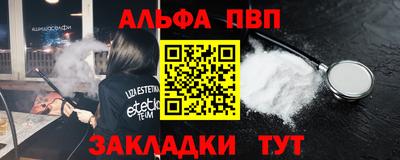 MDMA Керчь