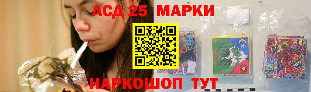 ЛСД экстази ecstasy  ЛСД экстази ecstasy  Вход с VPN  Новый Уренгой 