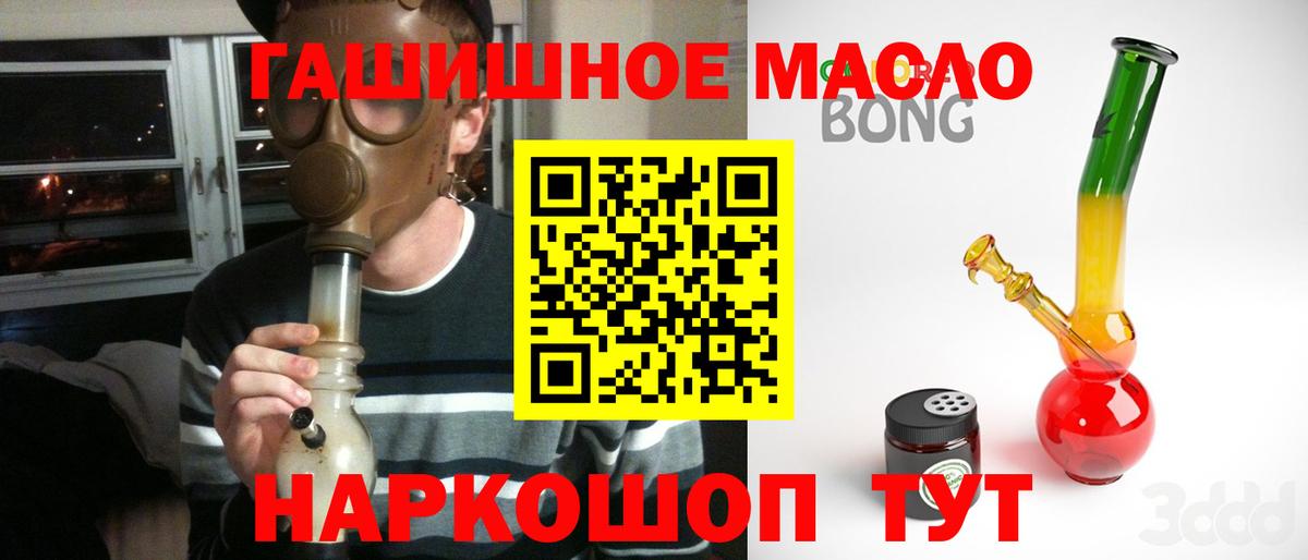 Новый Уренгой  Дистиллят ТГК вейп с тгк  Вход с VPN  ТГК THC oil 