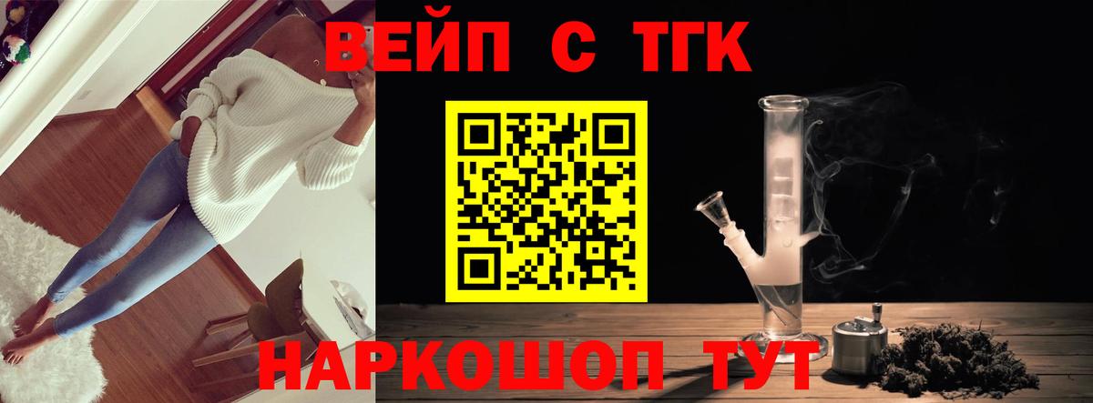 Дистиллят ТГК жижа Новый Уренгой