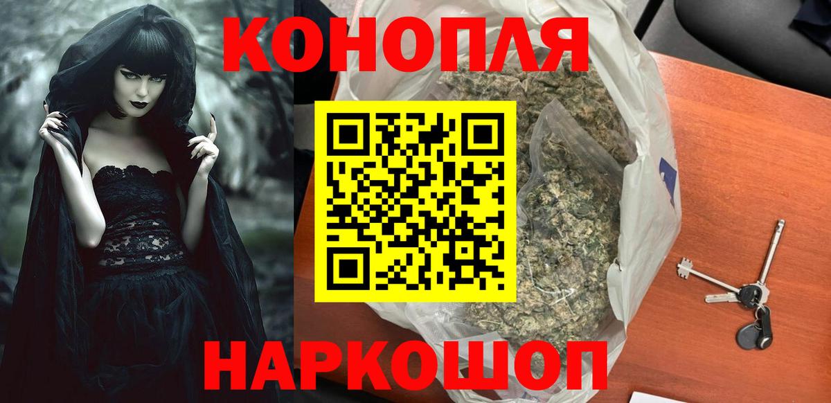 Канабис AK-47 Новый Уренгой