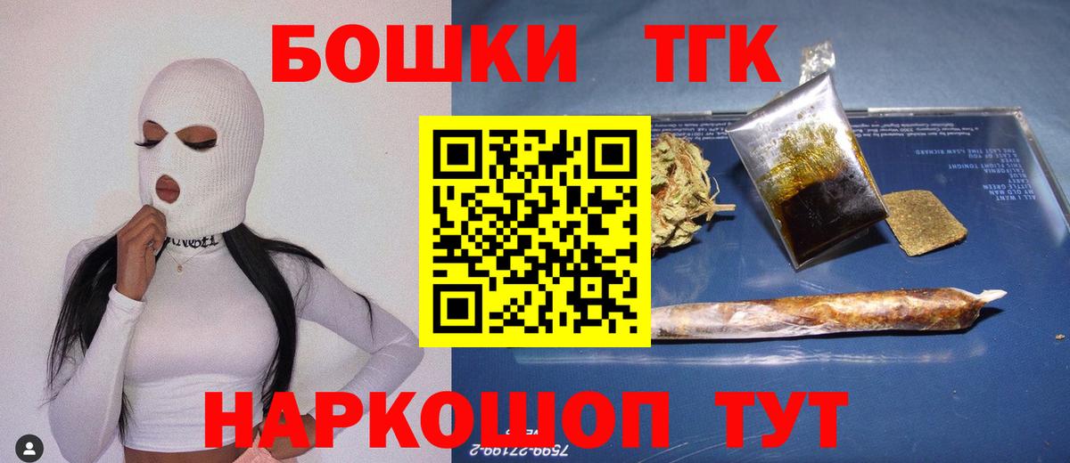 Новый Уренгой  Канабис гибрид  МАРИХУАНА план  Бошки марихуана Bruce Banner  Вход с VPN  Бошки марихуана сатива 